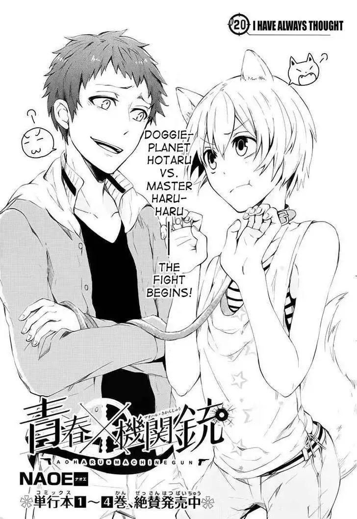 Seishun x Kikanjuu Chapter 20 4